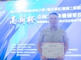 芯新生物科技团队获中国创新创业大赛（重庆赛区）优秀奖