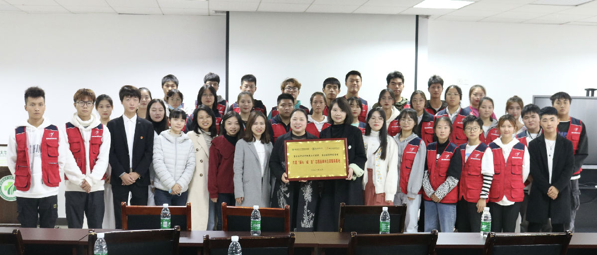 我院与重庆城市科技学院共建志愿服务基地