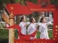 庆祝中国共产党成立100周年，青年文明号送祝福