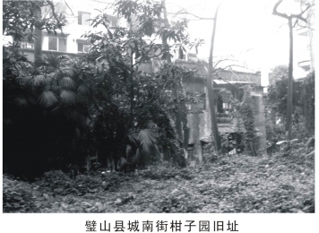 1939年，医院建院原址璧山县城南柑子园旧址